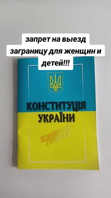Хлопчик о скорой могилизации подростков и женщин 🤯