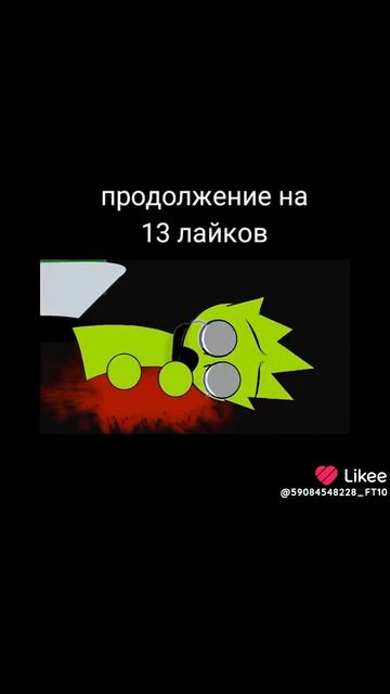 чёрные спрунков предал всех спунков