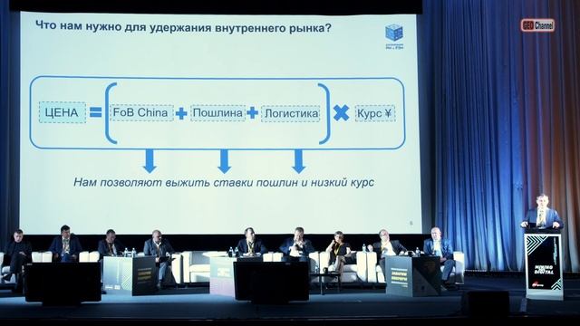 Обзор редкометалльной промышленности России. По пути импортозамещения. Руслан Димухамедов