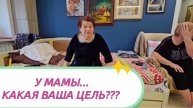 САМВЕЛ АДАМЯН,У МАМЫ,
НАДЮХА НИЧЕГО НЕ СЛЫШИТ