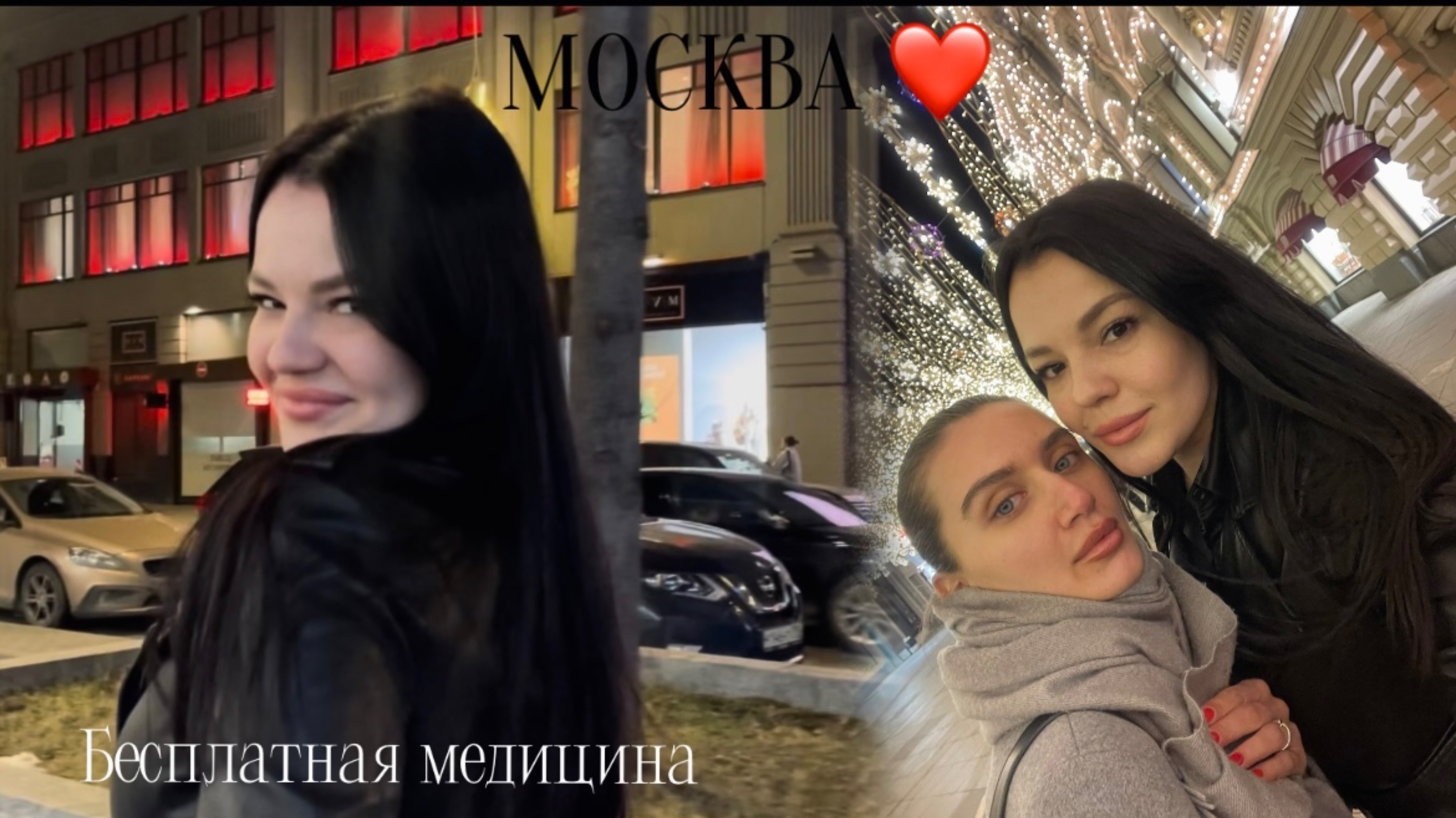ВЕРНУЛАСЬ В МОСКВУ 🇷🇺 я просто в шоке! С девочками в Дубай? 😂 Лере не понравилась Монголия 🙈