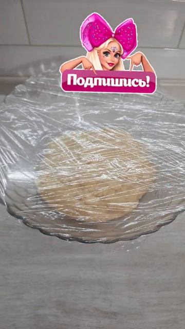 Вкусно к чаю 👍