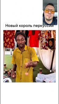 Вот так биток