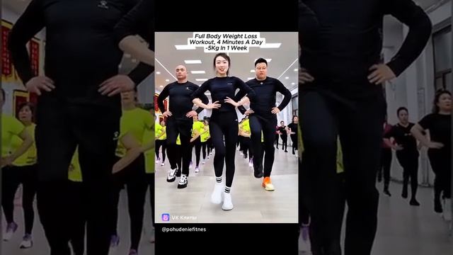 шагаем дома.mp4