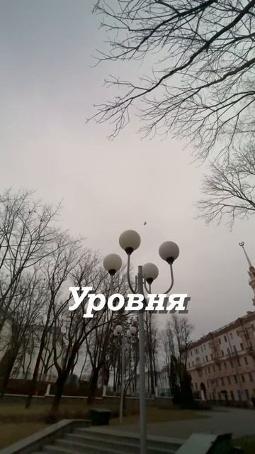 Дом «под шпилем» - одна из первых высоток послевоенного Минска： от уровня земли до звезды