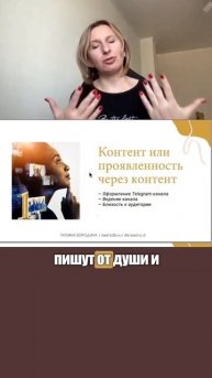 Искусственный интеллект или живой текст