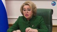 Матвиенко предлагает изменить правила семейной ипотеки в России