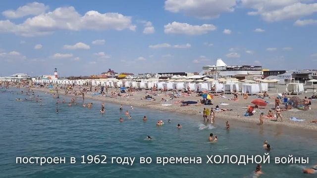 Отпуск. Крым. Новофёдоровка. Август-2021