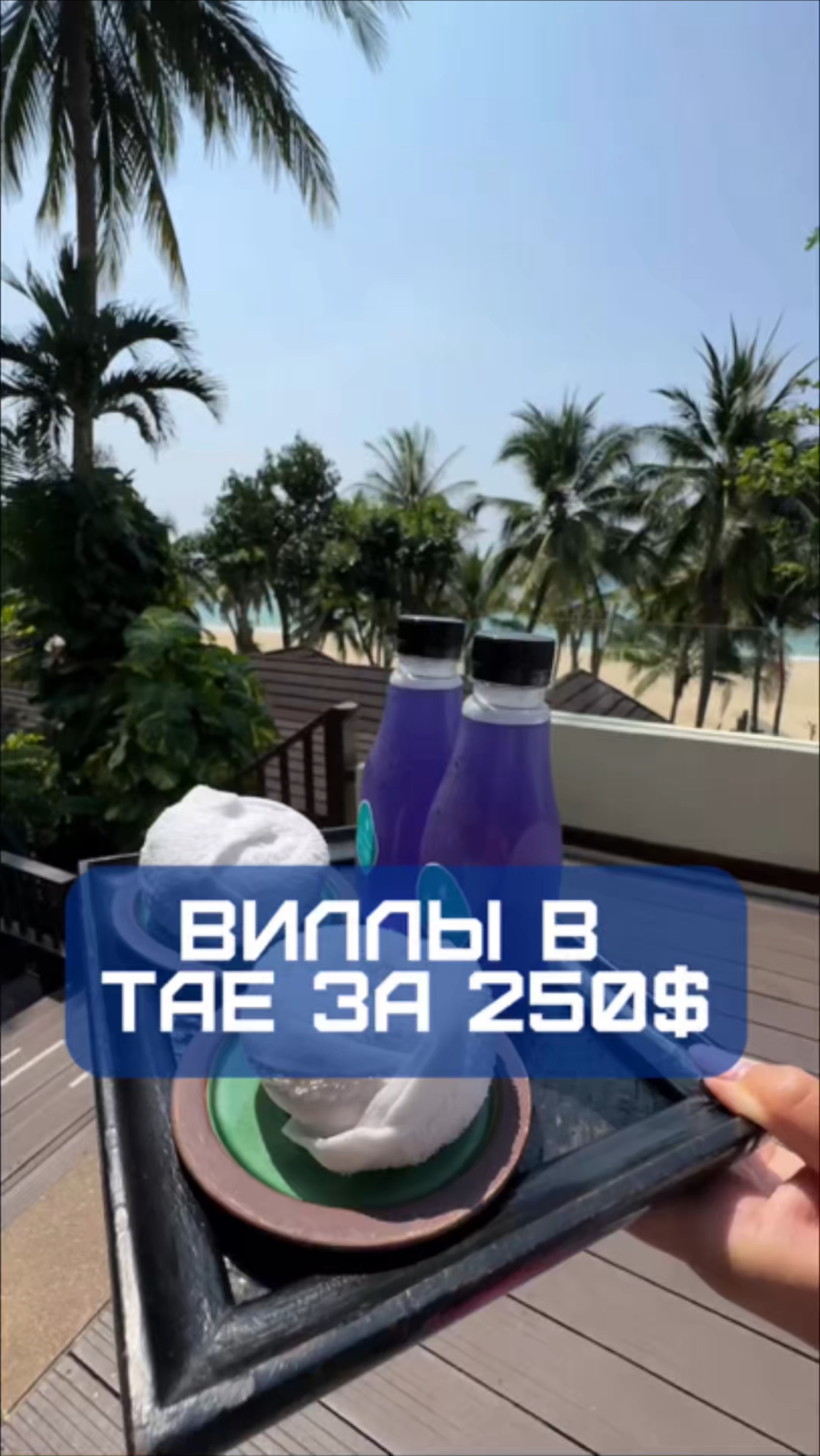 Отель Andaman White beach 5*