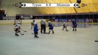 Туран 8 - 2 Медведи 13.04.18