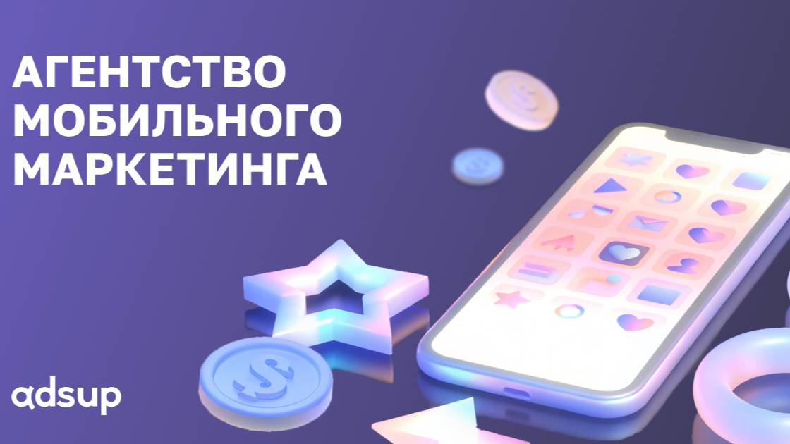ЭДСАП в фокусе 2024