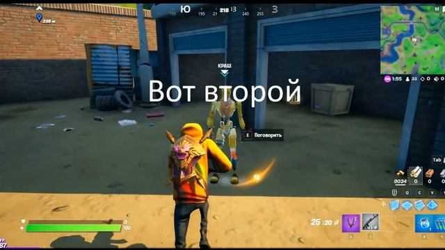Поговорите с Бургерменом,Анестезией и Крашем/Фортнайт 15 сезон