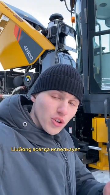 Царь Грейдер🔝 - LiuGong 4260D #лгмашинери #liugong #спецтехника #грейдер