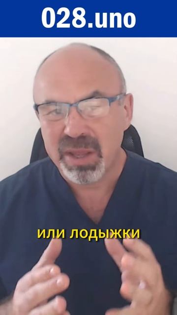 СТОПА ШАРКО ПРИ ДИАБЕТЕ #эндокринолог #диабет2типа #нейропатия #невропатия #игорьцаленчук #цаленчук