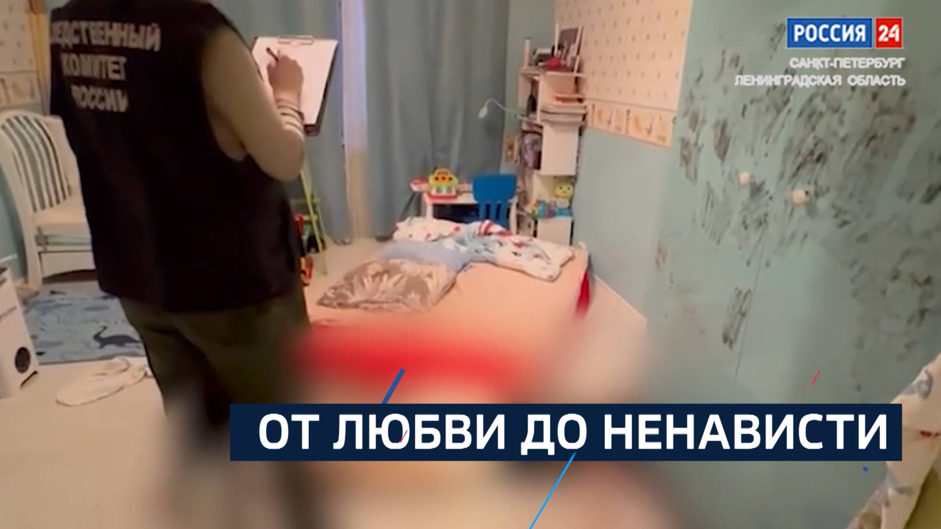 ВЕСТИ 24  Санкт-Петербург от 13.03.2025