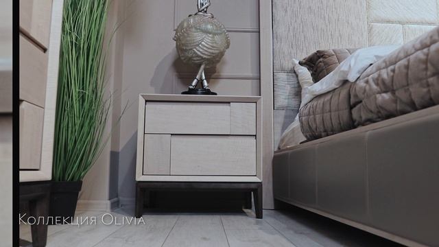 Olivia