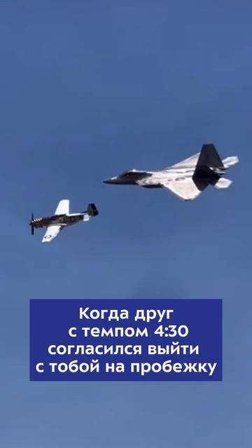 Бегаете с друзьями, когда у вас разница в темпе?