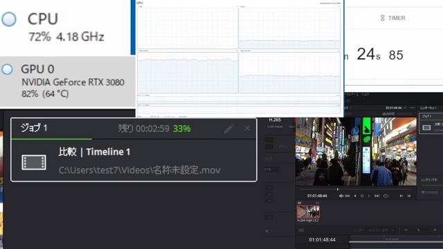 Davinci resolve 18 GPU対CPU　動画編集エンコード時間対決　RTX3080vsCOREi3 10105F    corei5 13600kf　パソコン