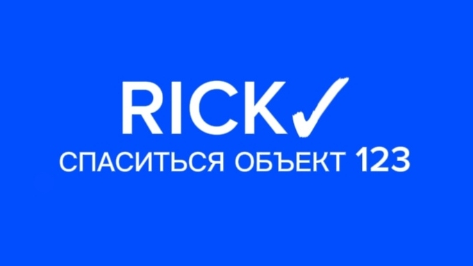 RICK✓