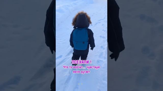 На прививку😅