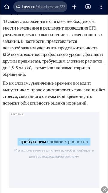 На #ЕГЭ не хватает времени? Увеличить длительность экзамена до 5 часов #вуз #школа #поступление