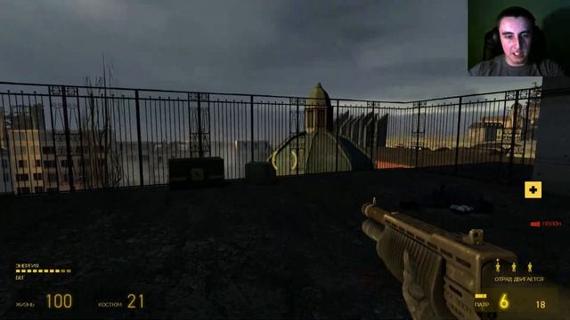 СЕРЬЁЗНАЯ ВОЙНА🔥Half-Life 2 Прохождение # 24