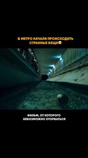 кино # фильм на вечер птичий короб