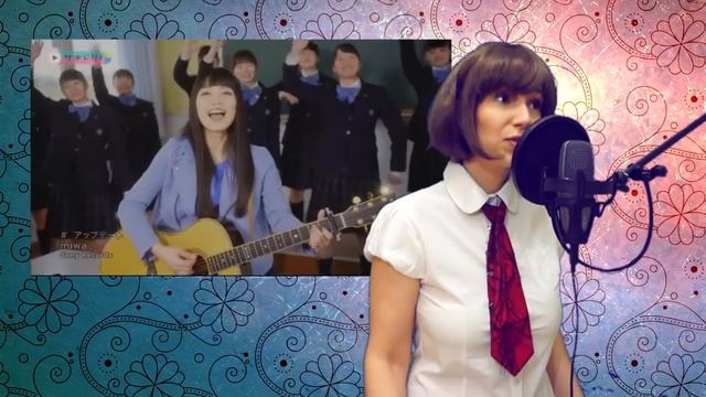 [Misato] - Update (miwa rus cover)