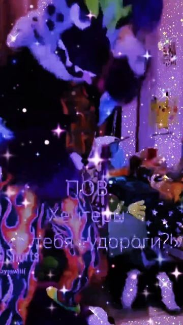 #tocaboca  #сигма #funny #cute #фурри #furry #фурсьют #sigma #гиена #fursuit  #furries