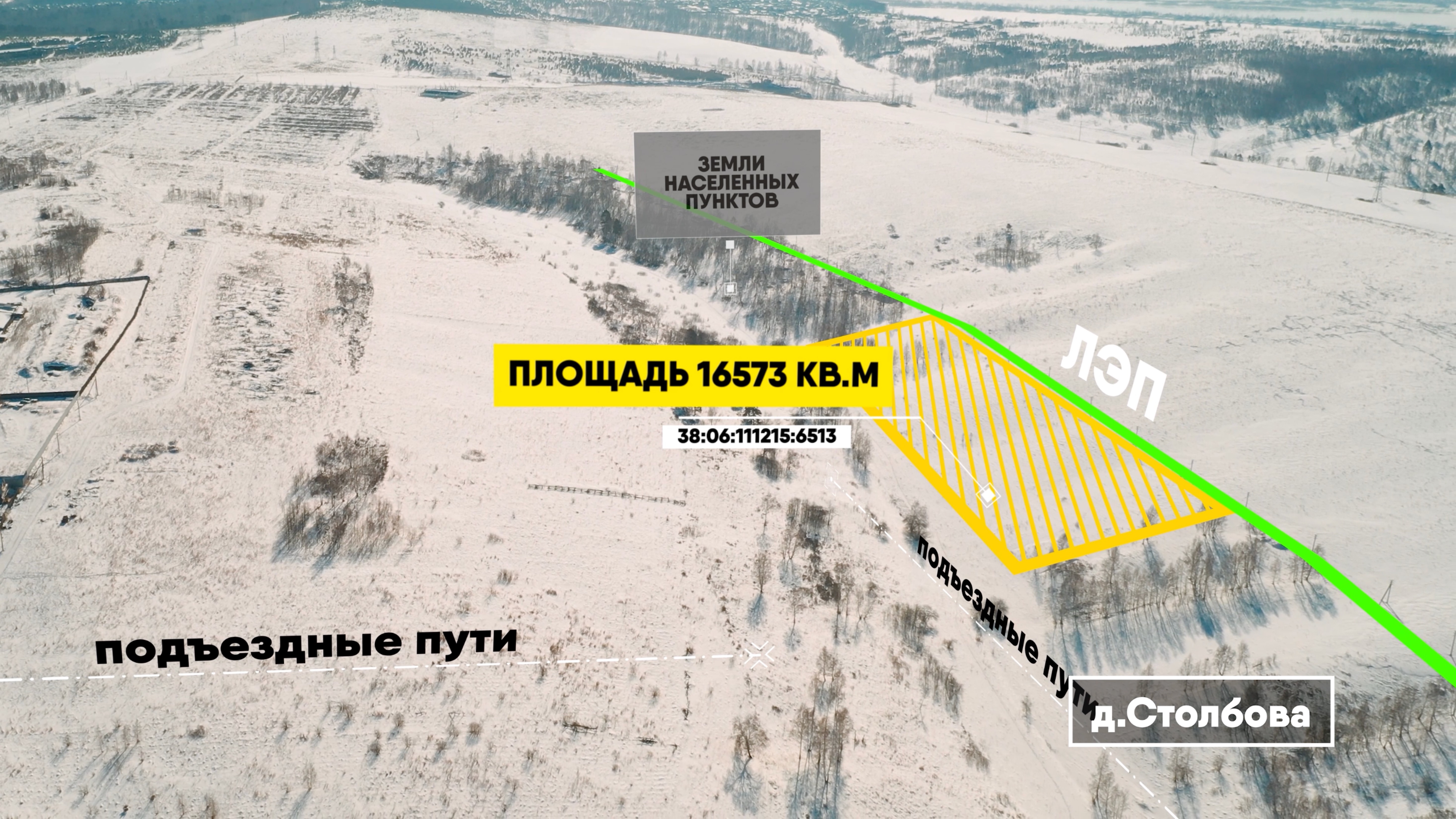 Иркутский район, д. Столбова