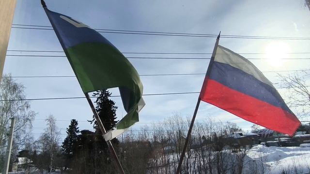 Доброе утро! Флаги России 🇷🇺