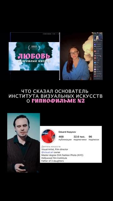 🥺 Это я, снова в шоке от обратной связи на свой проект. А сам фильм - уже на канале, заходите 🤗