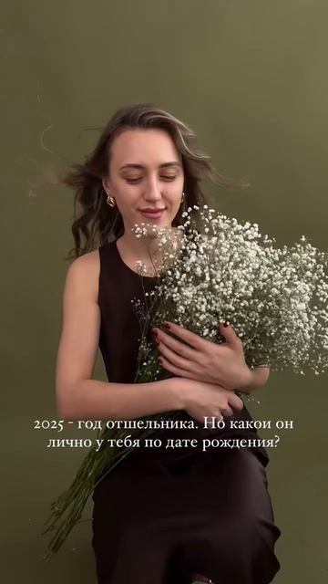 Чтобы получить расшифровку, переходи по ссылке в описании ✨