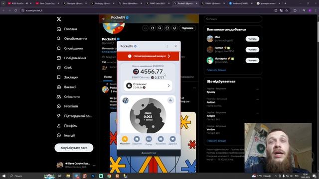 DAWN AIRDROP лучше чем NODEPAY？ 🔥 DEPIN на SOLANA как заработать？