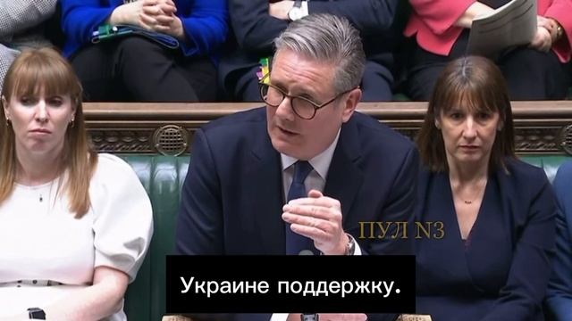 Премьер Британии  Стармер.