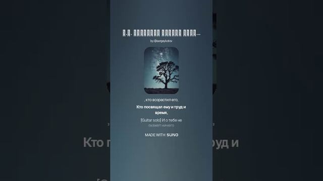 Н.А. Некрасов ПАМЯТИ БЕЛИНСКОГО