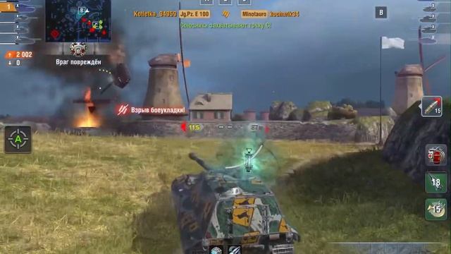НЕМЕЦКИЕ ПТ ЛОМАЮТ РАНДОМ / TANKS BLITZ