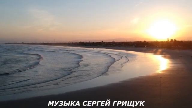 Музыка Для Души► САМАЯ ЛУЧШАЯ►  Музыка Сергей Грищук