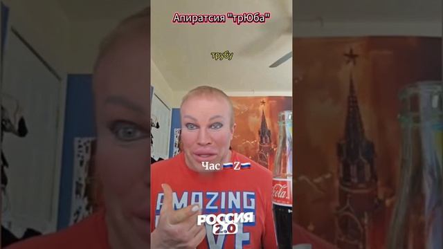 Экстремист Шпак на связи