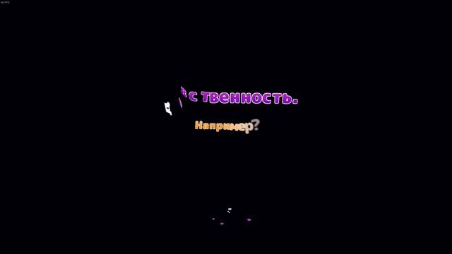 Шедеврозвучка (MiSide)