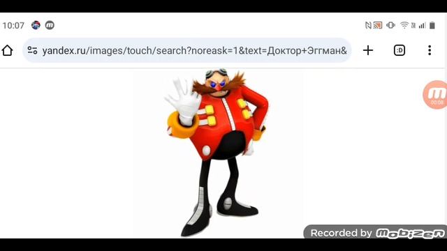 доктору Эггману - 75 13.03.2025