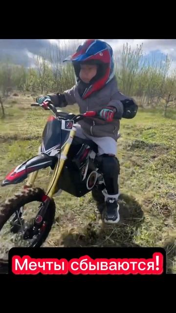 Первый байк, первые эмоции! #motorcycle#motovlog#butchbike#shortsvideo#pitbike#funny#shorts#enduro