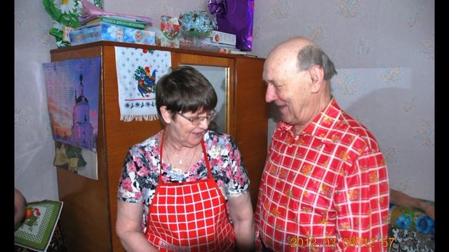 Фильм 4. Часть 4. ПАПА. Строительство дома, День рождения, Золотая свадьба, А годы летят ...