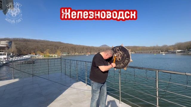 Песня на стихи Шамана Раху «Источники Кавказа»