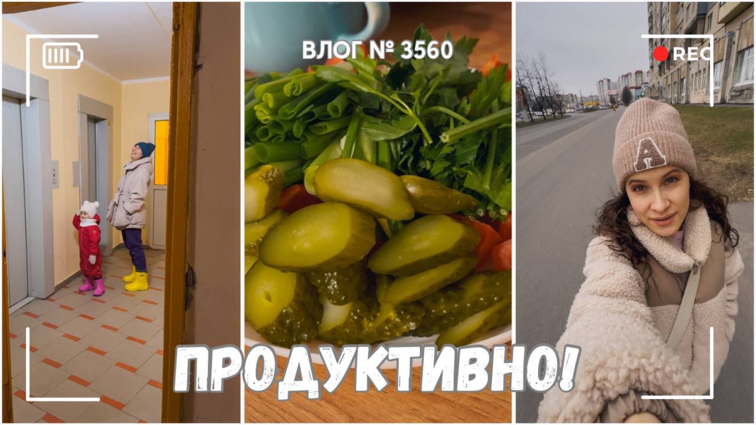 ВЛОГ №3540: Насыщенное утро | Нам подарили кексики! | Муж готовит 12.03.25