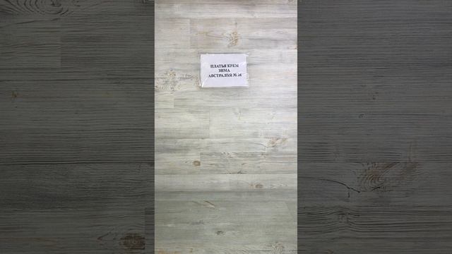 ПЛАТЬЯ КОЕМ ЛЕТО 26 15 кг
