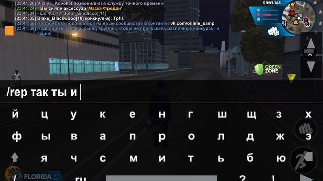 Screen_Recording_20250312_234247