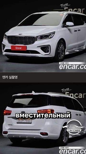 Топ 3 самых продаваемых автомобилей из Южной Кореи!🔥