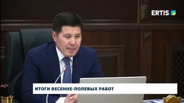 Итоги весенне-полевых работ