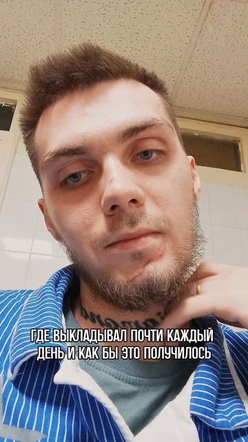 Начало